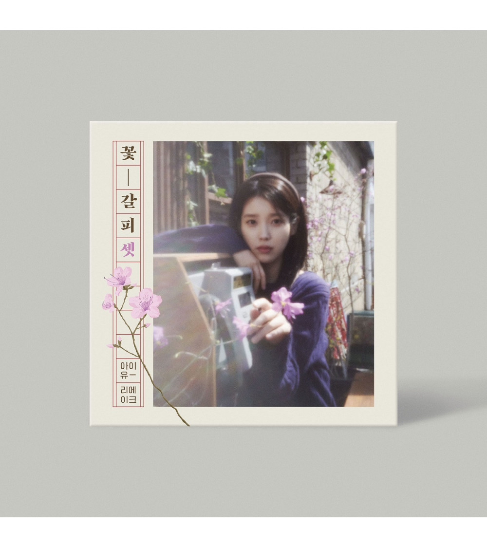 IU - 꽃갈피 셋 (A FLOWER BOOKMARK 3)