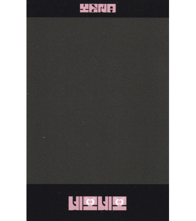 KARTA: YENA - 네모네모 - POLAROID VER. 2