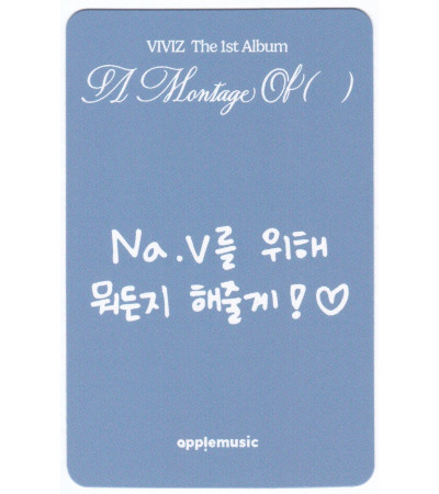 KARTA: VIVIZ - A MONTAGE OF ( ) - EUNHA VER. 1