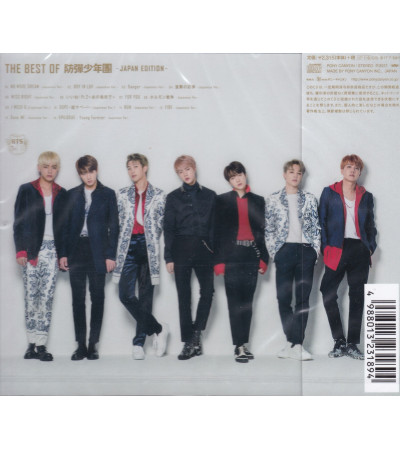 BTS - THE BEST OF 防弾少年団 - REGULAR EDITION / wydanie japońskie