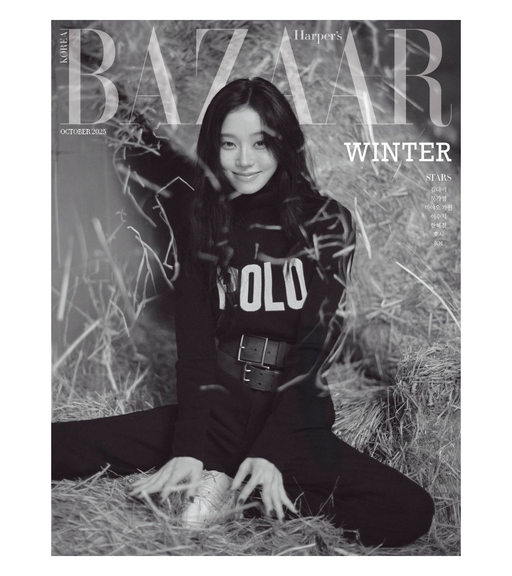 MAGAZYN: HARPER’S BAZAAR KOREA OCTOBER 2025 - [AESPA] WINTER VER. 4