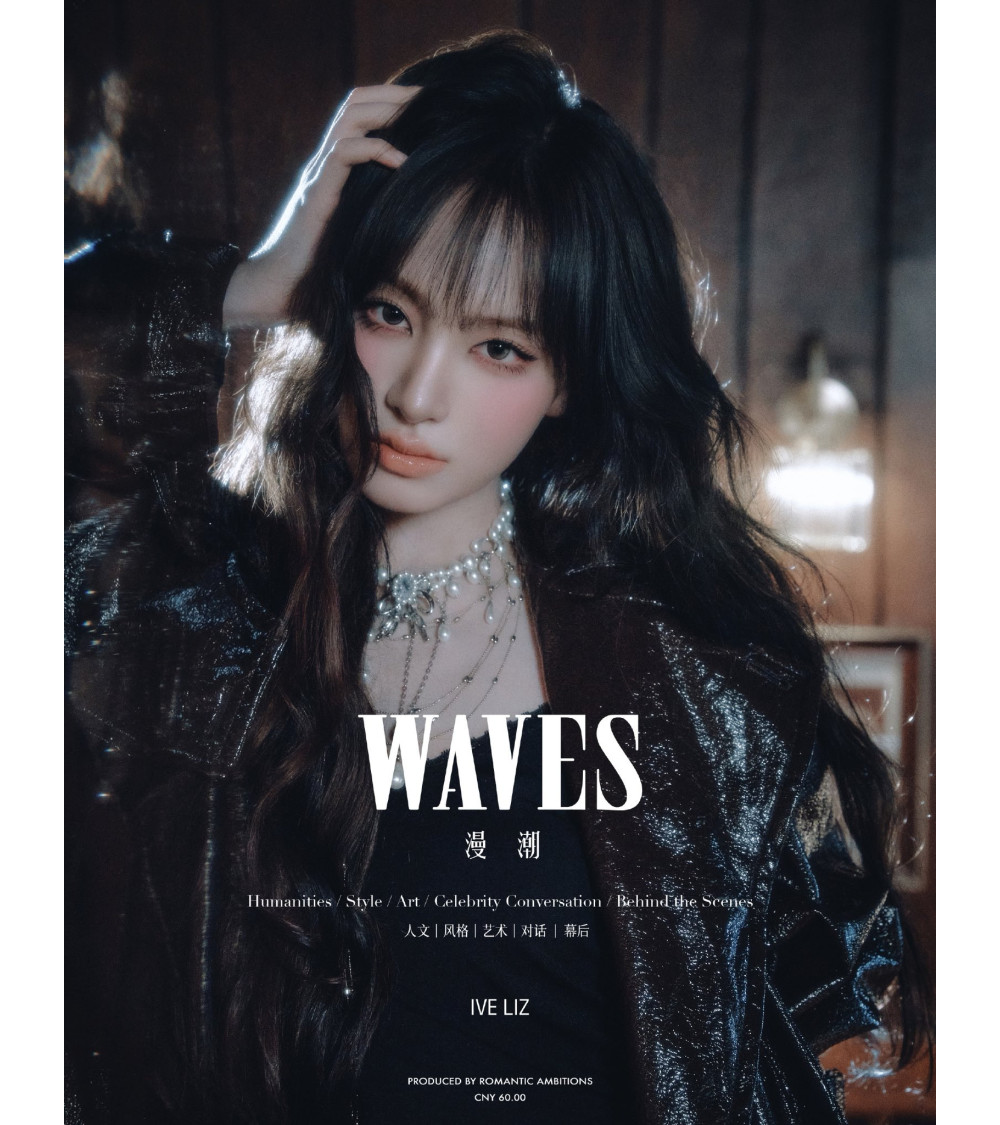 MAGAZYN: WAVES SEPTEMBER 2025 - LIZ [IVE] VER. A