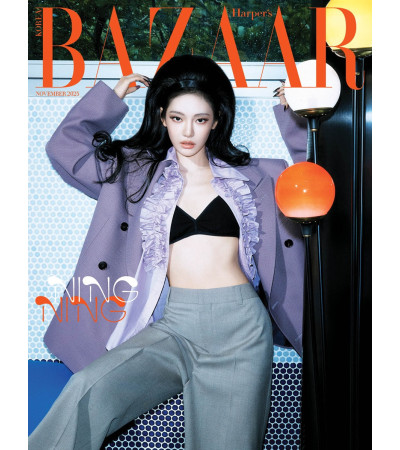 MAGAZYN: HARPER'S BAZAAR NOVEMBER 2025 - NINGNING [AESPA] VER. 1