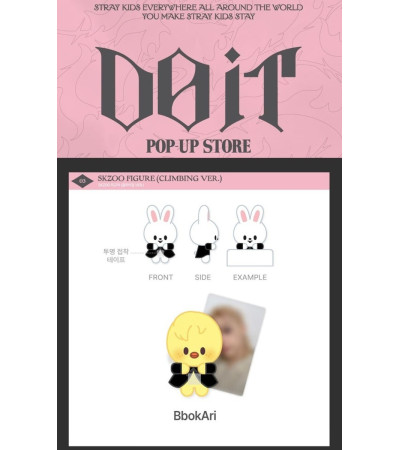 STRAY KIDS - POP-UP STORE DO IT - SKZOO FIGURE CLIMBING VER. BBOKARI