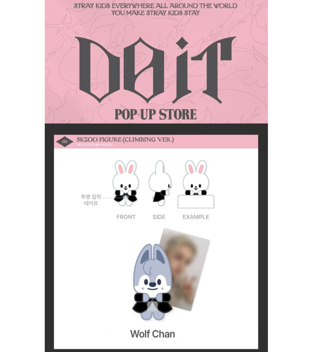STRAY KIDS - POP-UP STORE DO IT - SKZOO FIGURE CLIMBING VER. WOLF