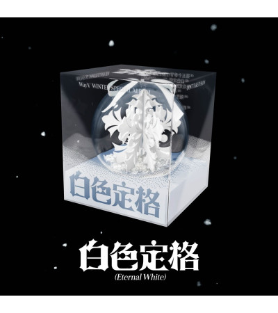 WAYV - ETERNAL WHITE - ORNAMENT SMART ALBUM VER. / na zamówienie
