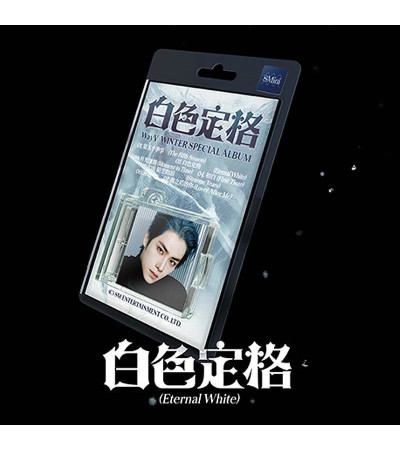 WAYV - ETERNAL WHITE - SMINI VER. / Preorder