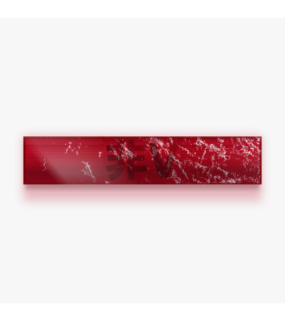 V [BTS] - TYPE 非 - POSTER SET VER.