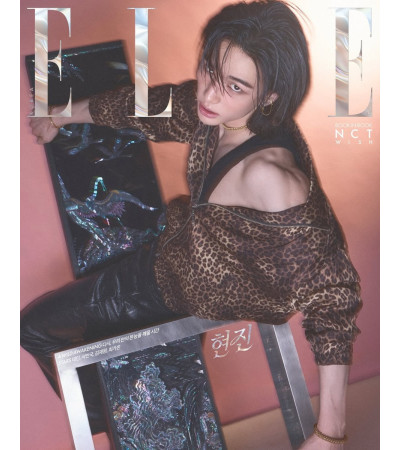 MAGAZYN: ELLE KOREA APRIL 2026 - [STRAY KIDS] HYUNJIN - VER. C / Preorder
