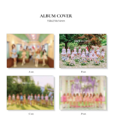 LOONA - FLIP THAT - C VER.