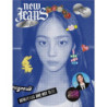 NEWJEANS - NEW JEANS - BLUEBOOK MINJI VER.