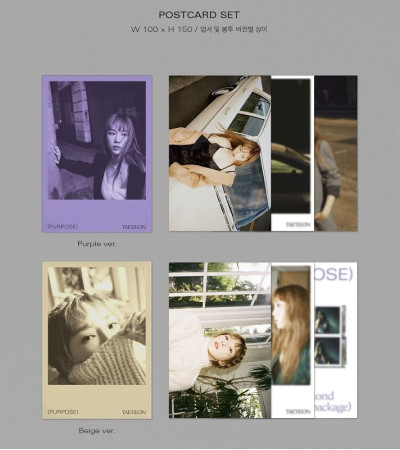 TAEYEON [GIRLS’ GENERATION] - PURPOSE - BEIGE VER.