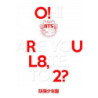 BTS - O!RUL8,2?