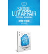 BTS - SKOOL LUV AFFAIR - SPECIAL ADDITION (CD+DVD)