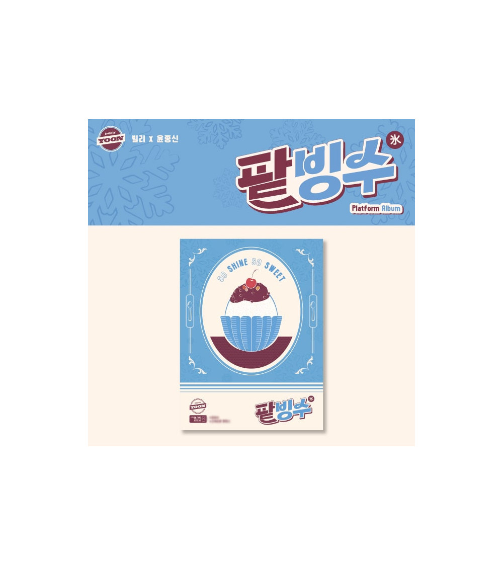 BILLLIE - TRACK BY YOON: 팥빙수 SO SHINE SO SWEET - PLATFORM ALBUM VER. /