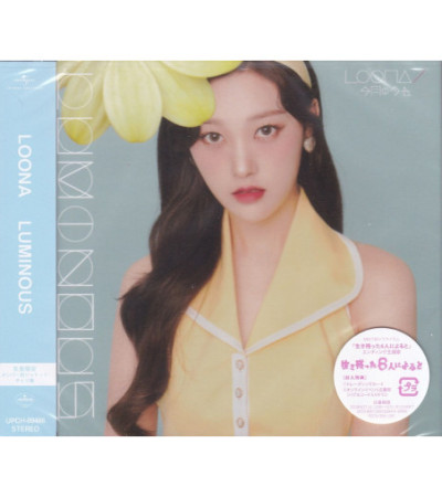 LOONA - LUMINOUS - CHOERRY VER. / wydanie japońskie