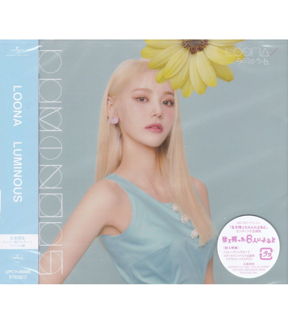 LOONA - LUMINOUS (CD-SINGLE) - JINSOUL VER.