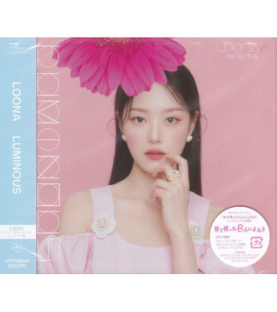 LOONA - LUMINOUS - HYUNJIN VER. / wydanie japońskie