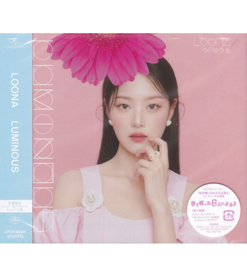 LOONA - LUMINOUS (CD-SINGLE) - HYUNJIN VER.