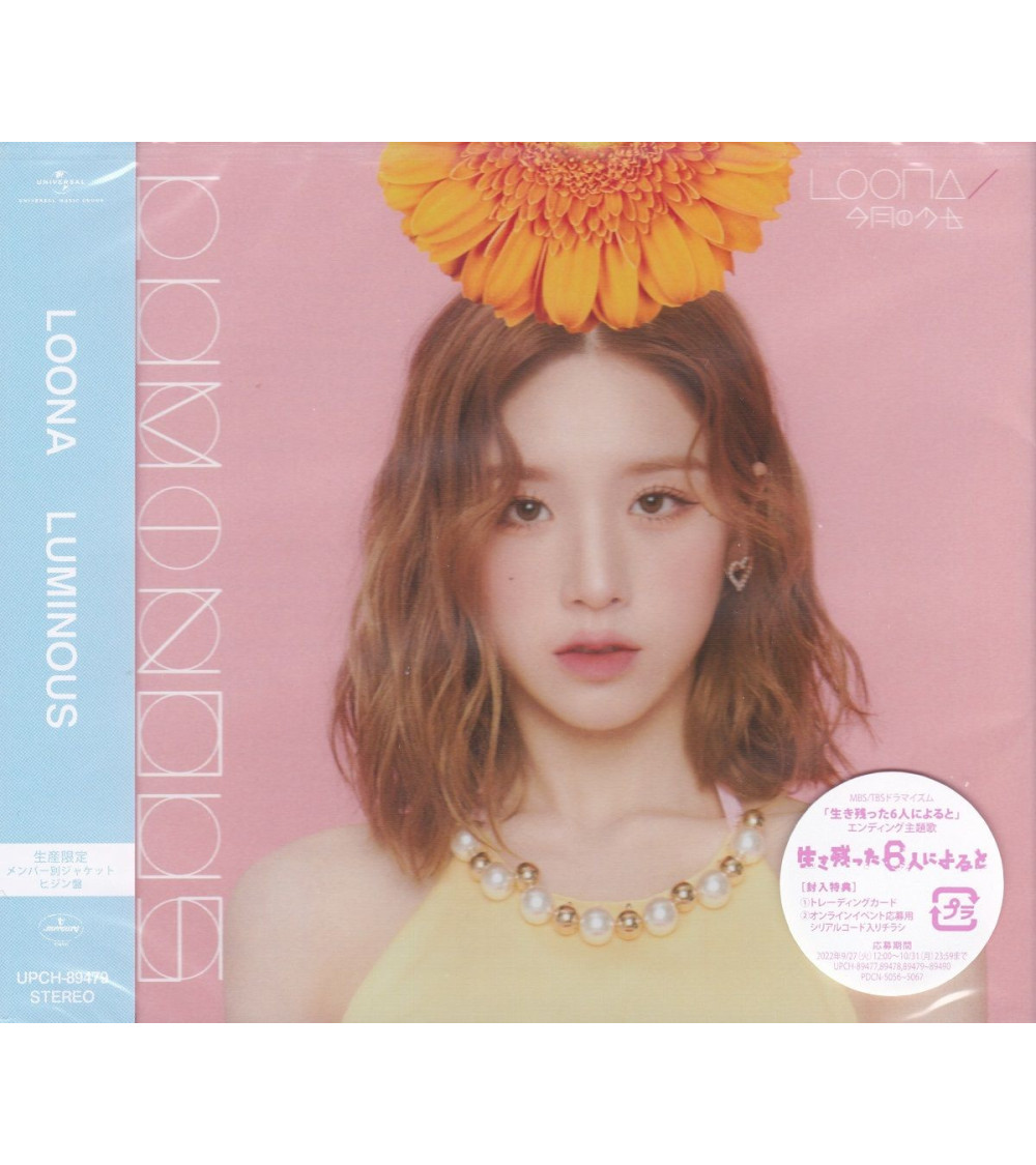 LOONA - LUMINOUS (CD-SINGLE) - HEEJIN VER.