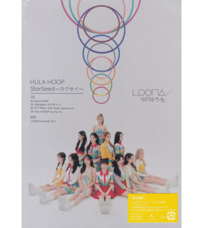 LOONA - HULA HOOP / STARSEED (CD + DVD) - LIMITED EDITION / wydanie japońskie