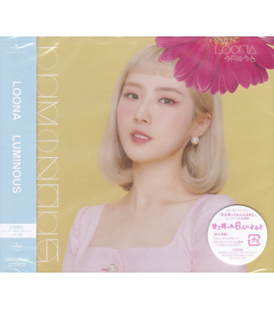 LOONA - LUMINOUS (CD-SINGLE) - HA SEUL VER.