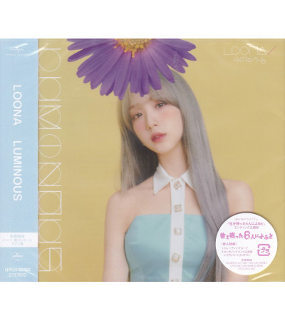 LOONA - LUMINOUS (CD-SINGLE) - YEO JIN VER.