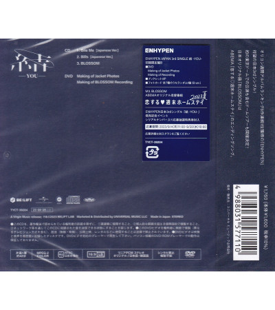 ENHYPEN - YOU - JAPAN LIMITED B VER. (CD+DVD)