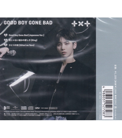 (TXT) - GOOD BOY GONE BAD - LIMITED SOLO JACKET VER. TAEHYUN