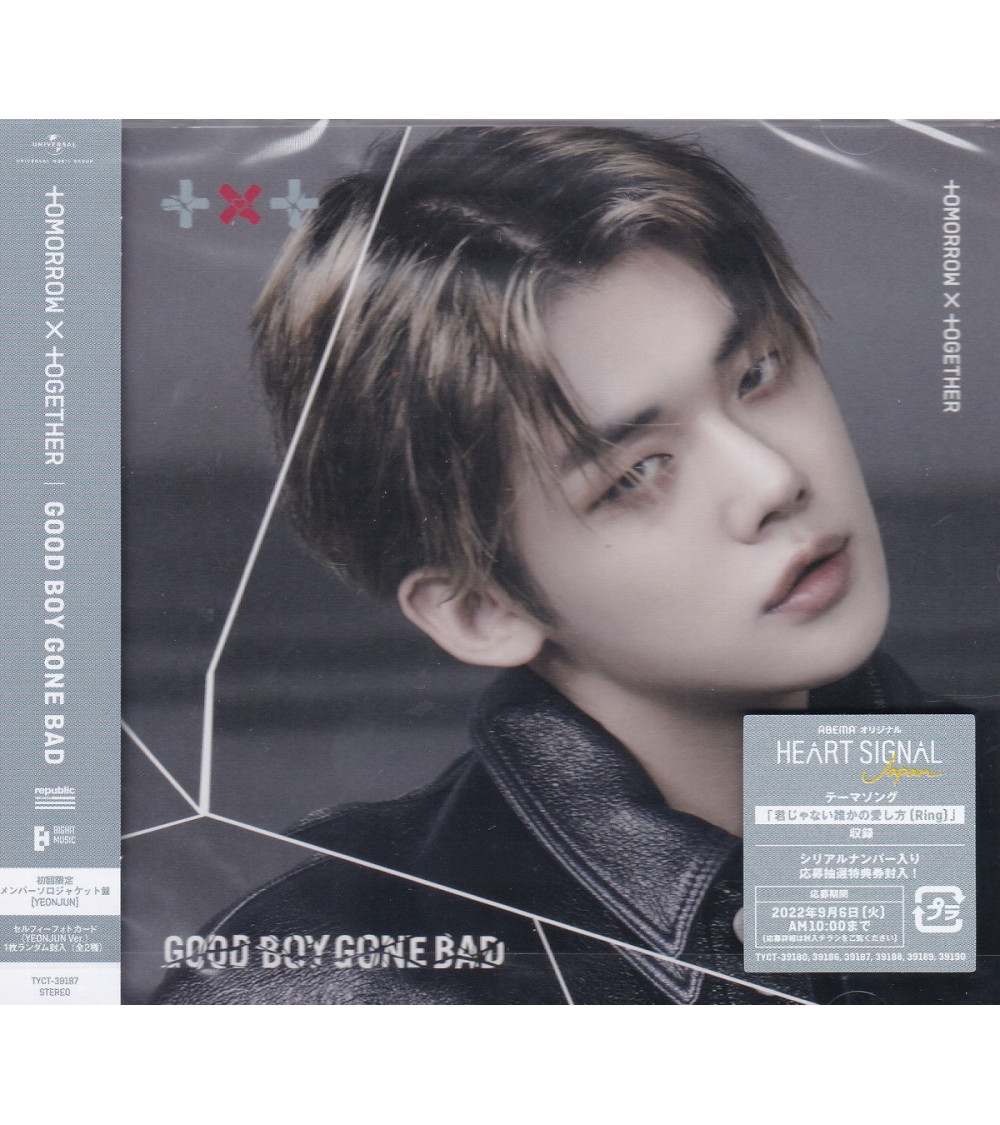 (TXT) - GOOD BOY GONE BAD - LIMITED SOLO JACKET VER. YEONJUN