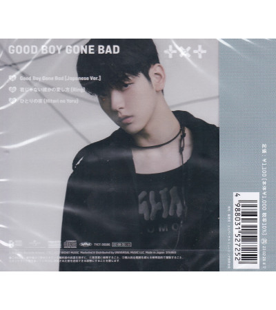 (TXT) - GOOD BOY GONE BAD - LIMITED SOLO JACKET VER. SOOBIN