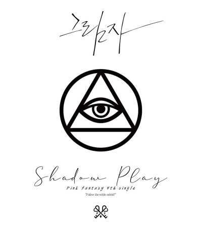 PINK FANTASY - SHADOW PLAY - BLACK VER.