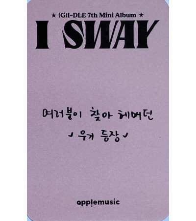 KARTA: (G)I-DLE - I SWAY - YUQI 1 VER.