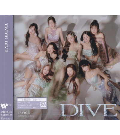 TWICE - DIVE - LIMITED B VER. / wydanie japońskie