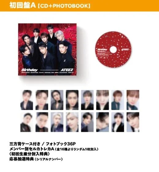 ATEEZ ヨサン 2024 Birthday MD フォトブック トレカ ATEEZ ヨサン 2024 Birthday MD フォトブック トレカ ATEEZ