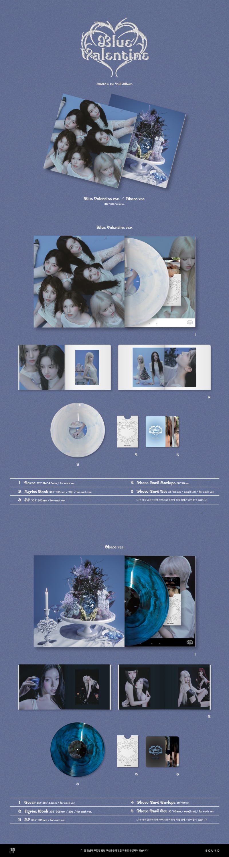 NMIXX - BLUE VALENTINE - LP VER.